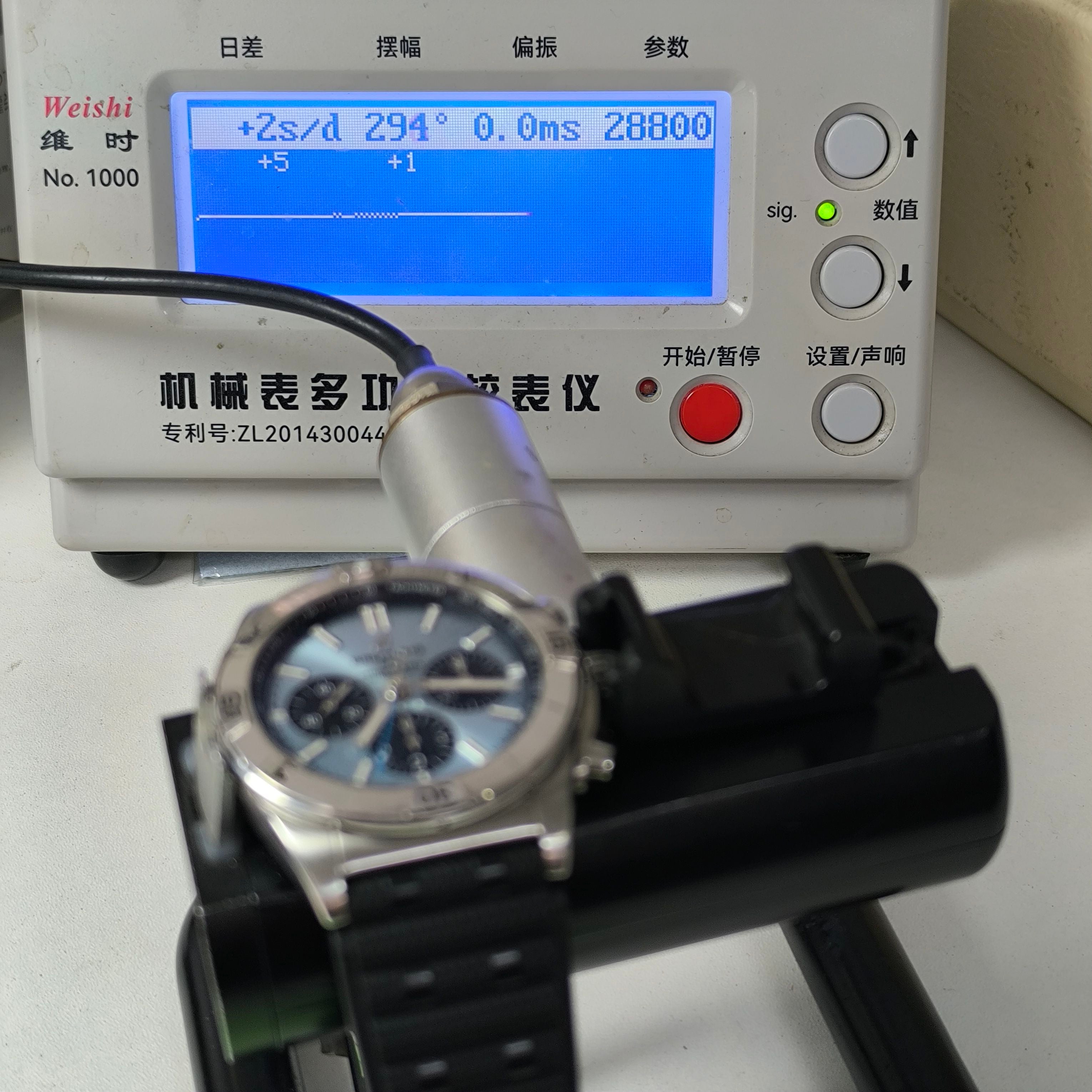 Breitling Chronomat B01 42 mechanical chronograph watch Mechanical watch 42 millimeters PB0134101C1S2