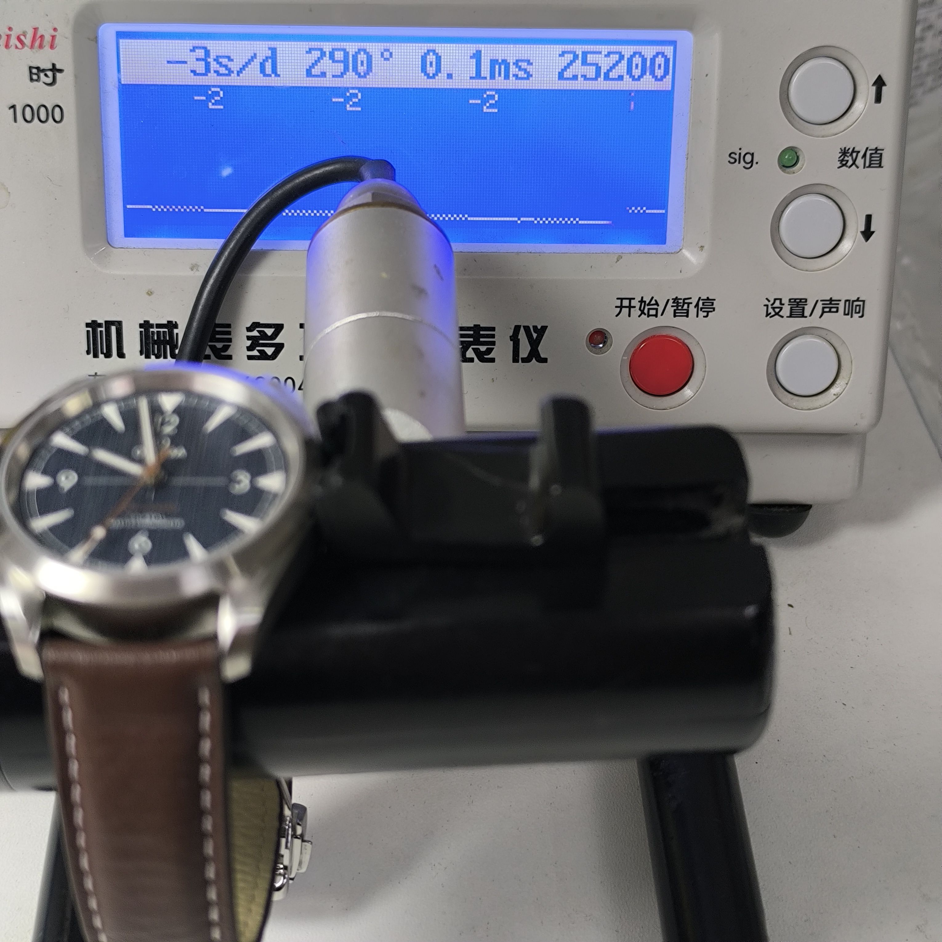 Omega Seahorse Series 40 220.12.40.20.03.001