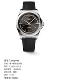 Longines Conquest Active Series 41.00 L3.830.4.52.9