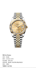 Rolex Log type 41 millimeters m126333-0010