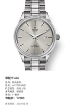 Tudor Fashion Series Silver 41 millimeters m12700-0001