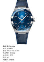 Omega Constellation Series 41 131.33.41.21.03.001