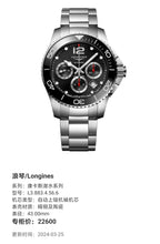 Longines Conquest Diving Series Mechanical watch 43.00mm L3.883.4.56.6