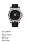 Breitling Avenger 44 millimeters A32320101B1X1