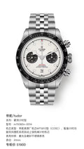tudor Blue Bay Chronograph 41mm m79360n-0014