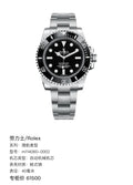 Rolex Submariner model 40 millimeters m114060-0002