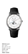 Blancpain Villeret 40 mm 6654 1127 55B