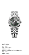 Rolex Log-based 36 millimeters m126234-0045