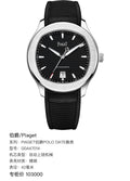 Piaget Piaget Polo Date watch 42 millimeters G0A47014