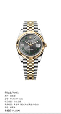 Rolex Log type 41 millimeters m126333-0020