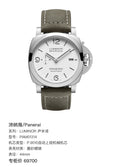 Panerai LUMINOR Luminor 44mm PAM01314