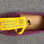 空白 Loafers