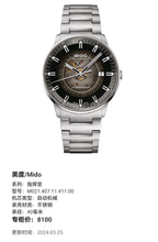 Mido Commander Automatic (self-winding) watch 40 millimeters M021.407.11.411.00