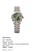Rolex Women’s fashion diary style 28 millimeters m279171-0007