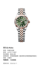 Rolex Women’s fashion diary style 28 millimeters m279171-0007