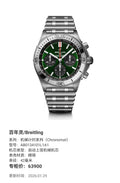 Breitling Chronomat mechanical timekeeping collection Mechanical watch 42 millimeters AB0134101L1A1
