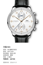 IWC IWC Portuguese Collection 41 millimeters IW371604