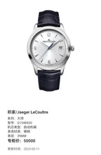 Jaeger LeCoultre Master 39MM Q1548420