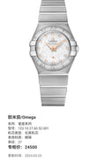Omega Constellation Series 27 123.10.27.60.52.001