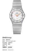 Omega Constellation Series 27 123.10.27.60.52.001