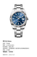 Rolex Log type 41 millimeters m126334-0001
