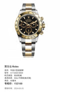 Rolex Cosmograph Daytona 40 millimeters m116503-0004