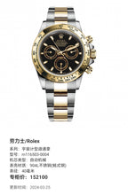 Rolex Cosmograph Daytona 40 millimeters m116503-0004