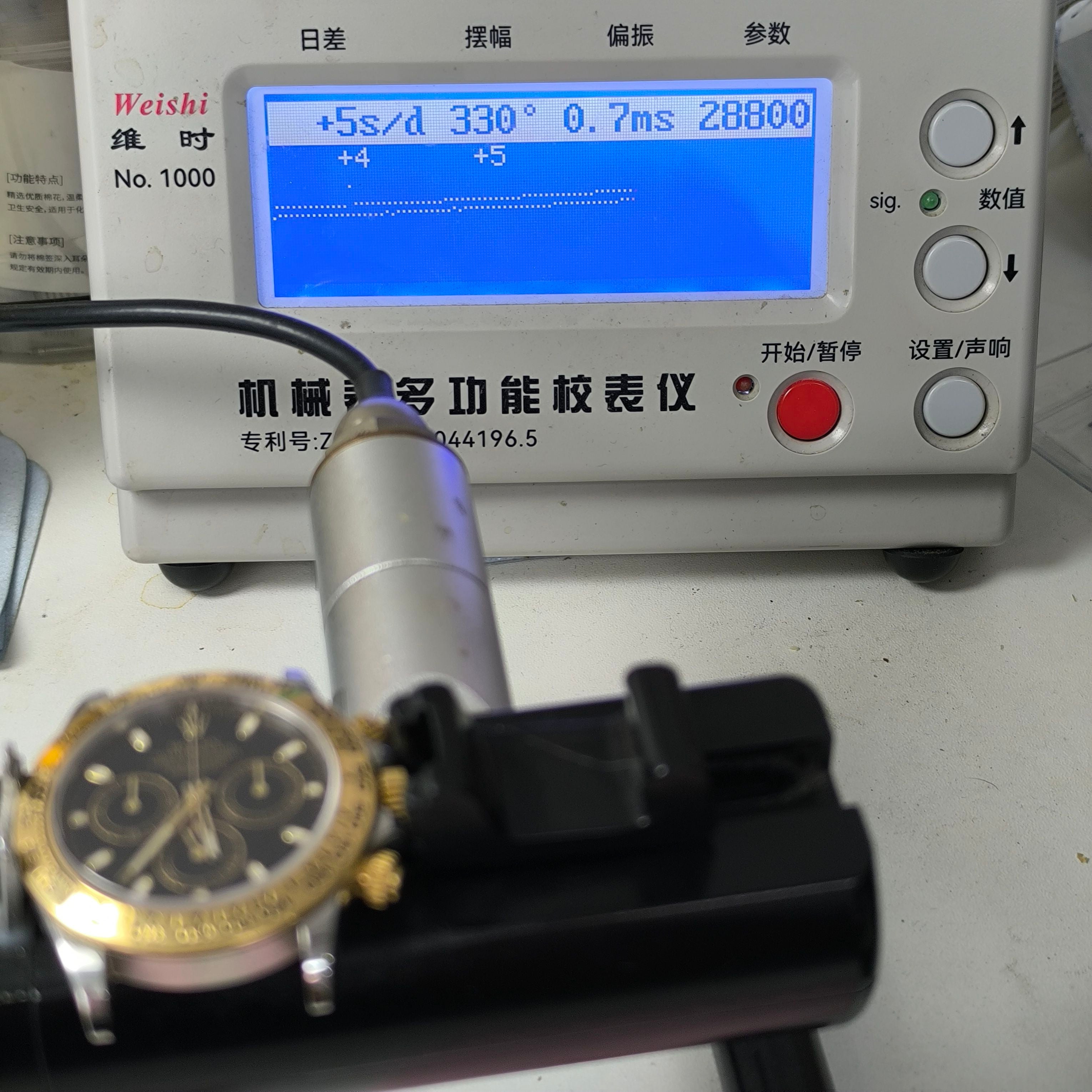 Rolex Cosmograph Daytona 40 millimeters m116503-0004