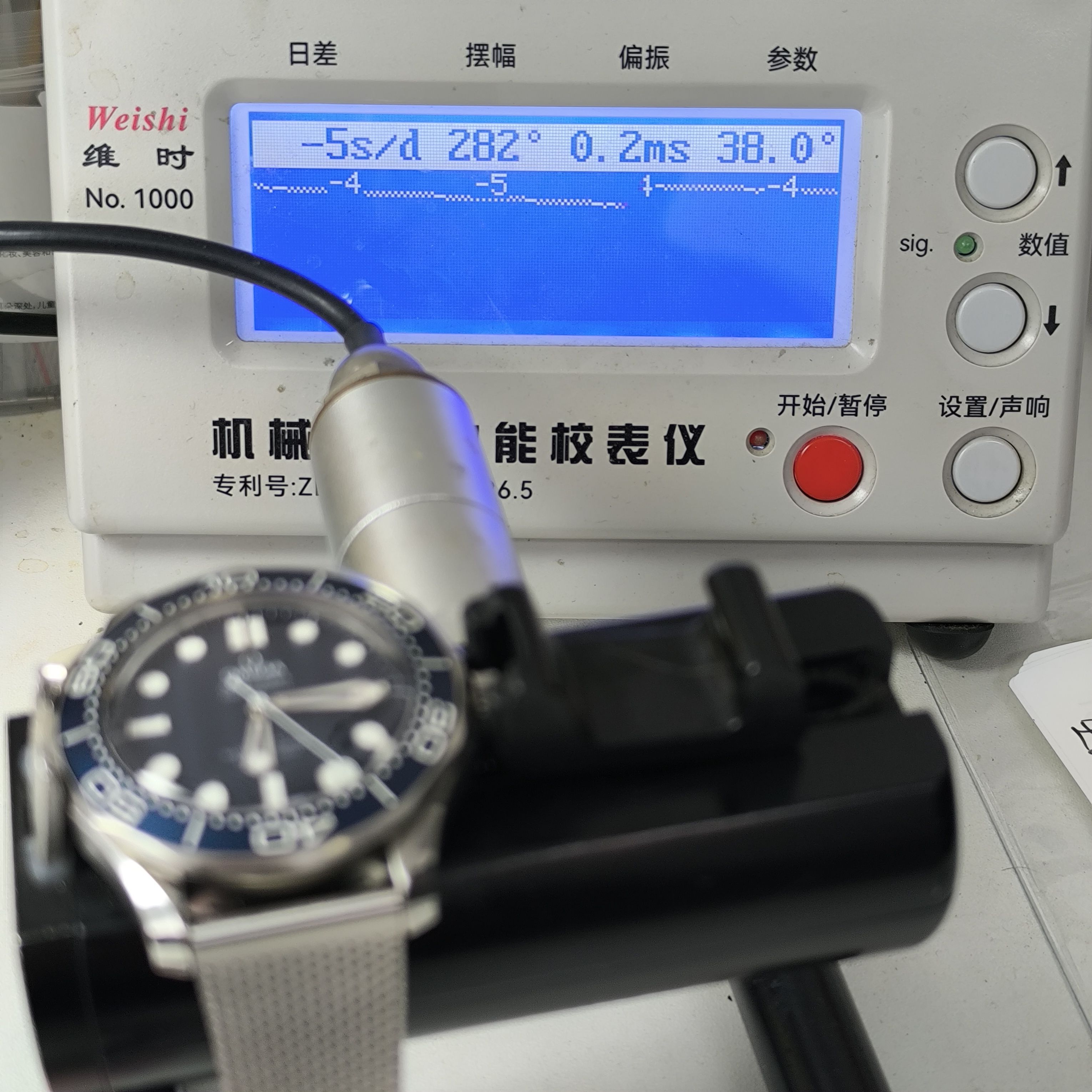 Omega Seahorse Series 42 210.30.42.20.03.002