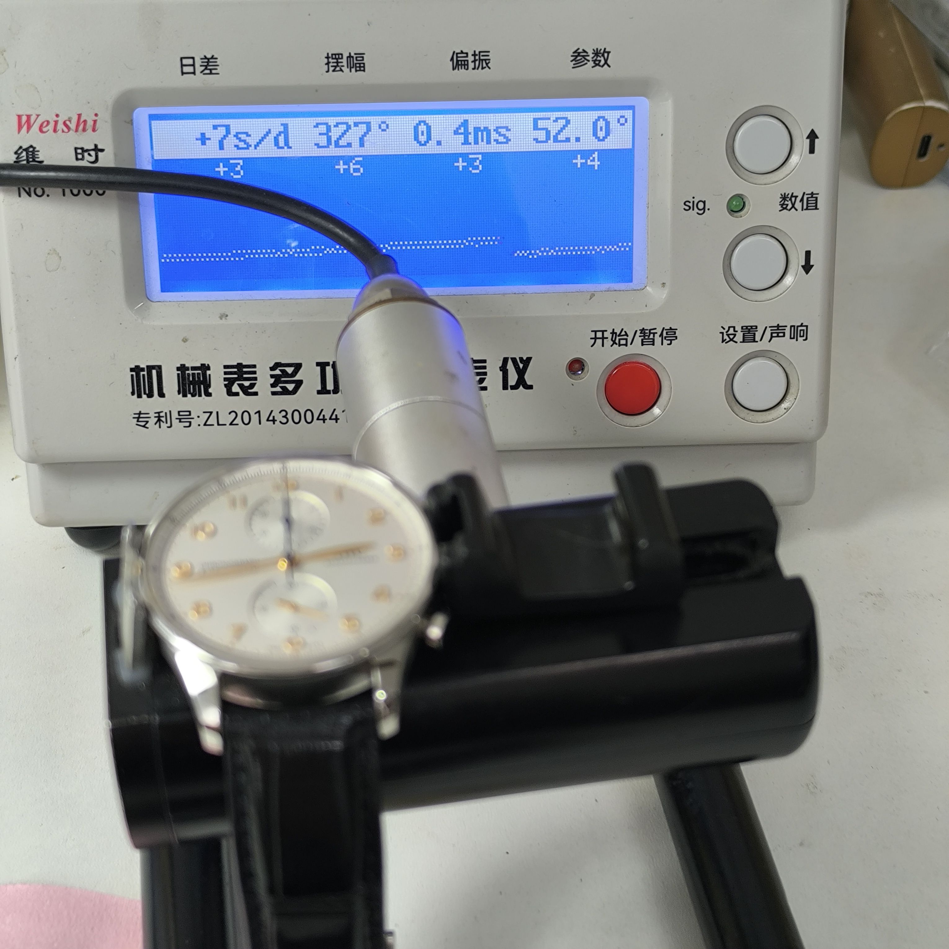 IWC IWC Portuguese Collection 41 millimeters IW371604