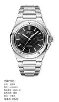 IWC Engineer 40 millimeters IW328901