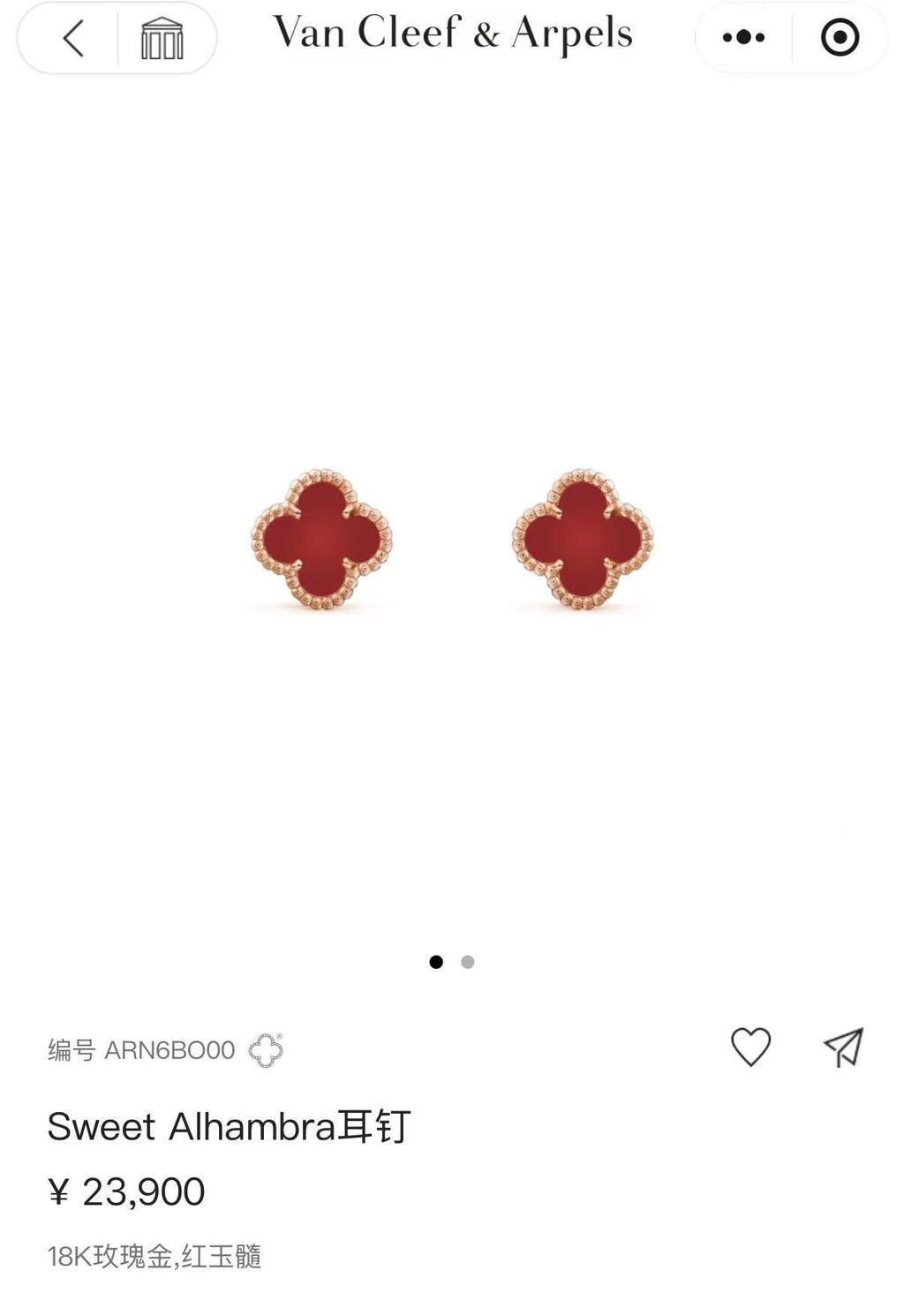 Van Cleef & Arpels Rose gold Earrings