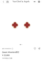 Van Cleef & Arpels Rose gold Earrings