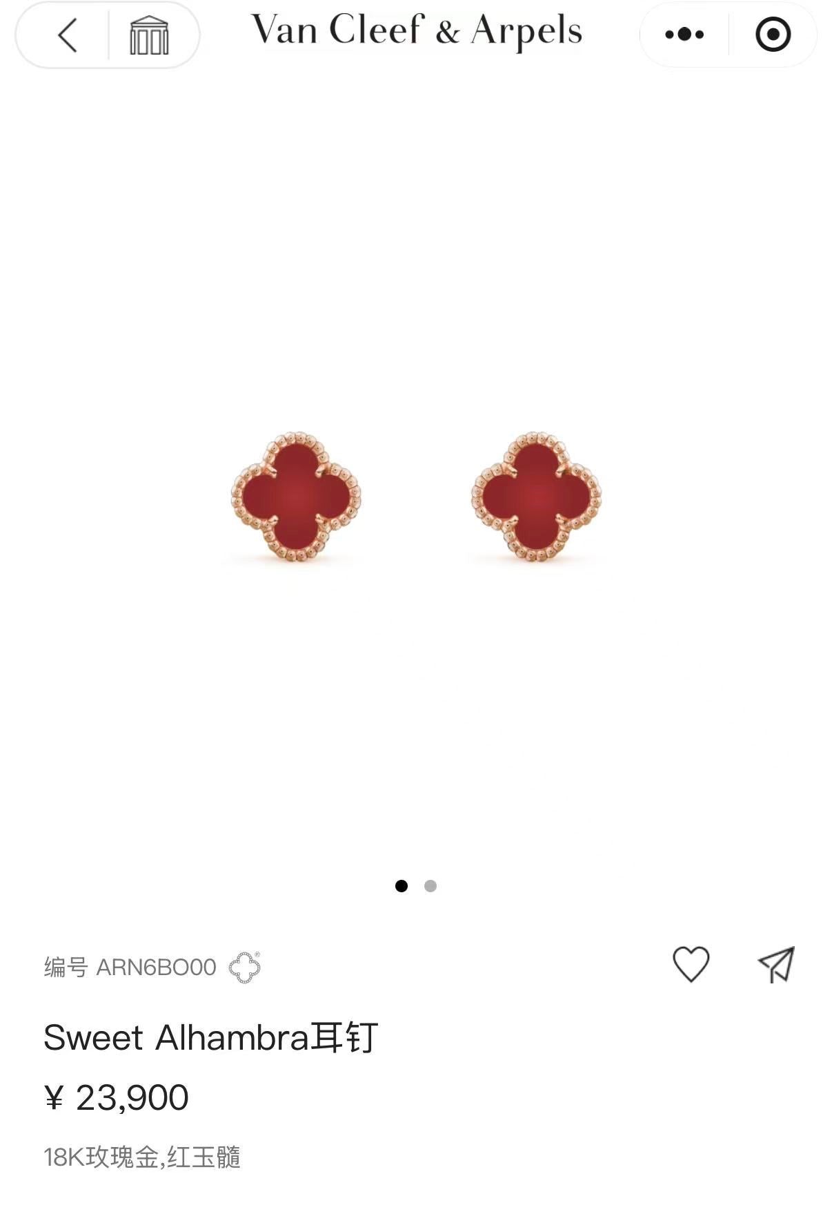 Van Cleef & Arpels Rose gold Earrings
