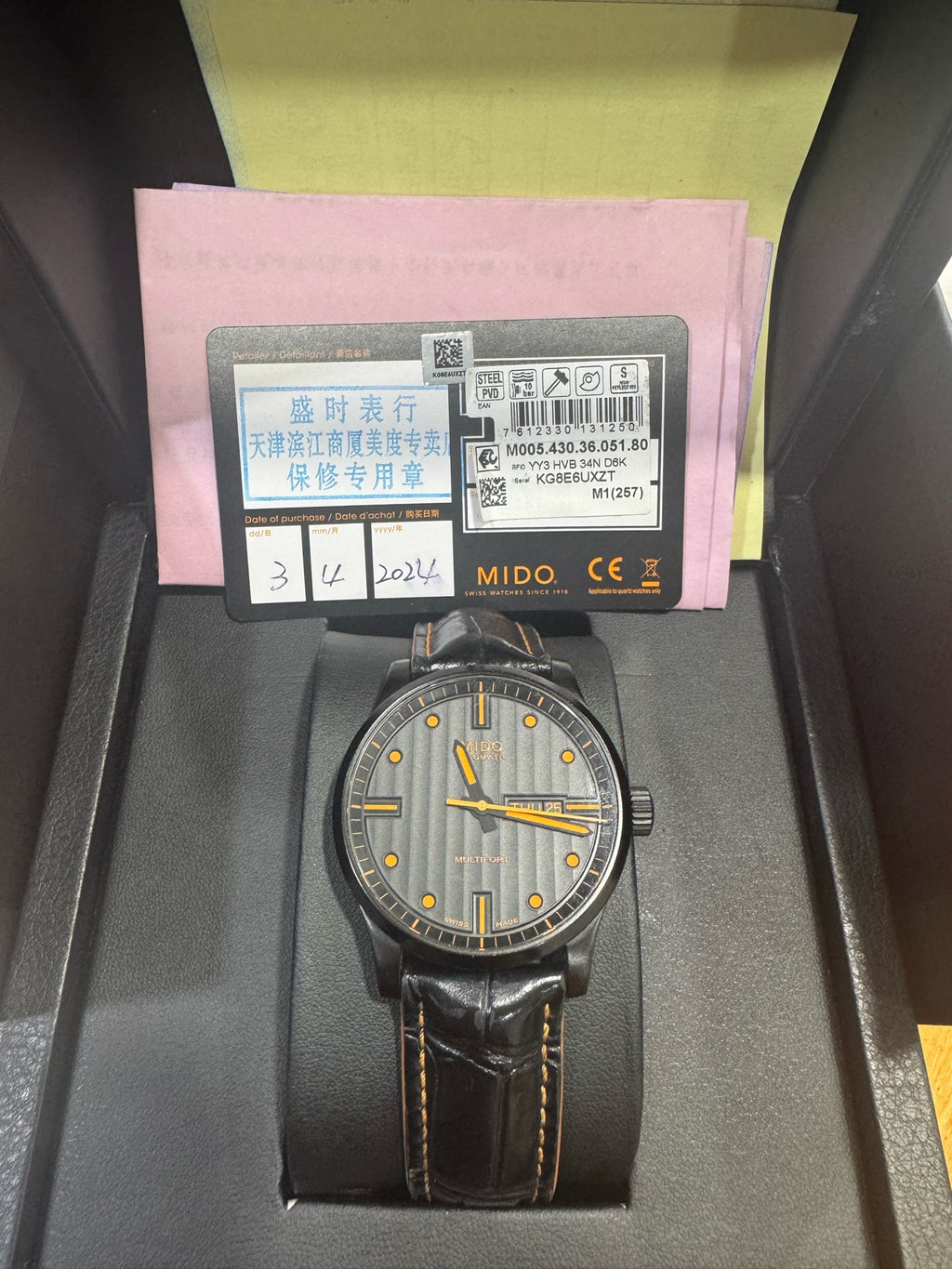 Mido Helmsman Automatic (self-winding) watch 42 millimeters M005.430.36.051.80