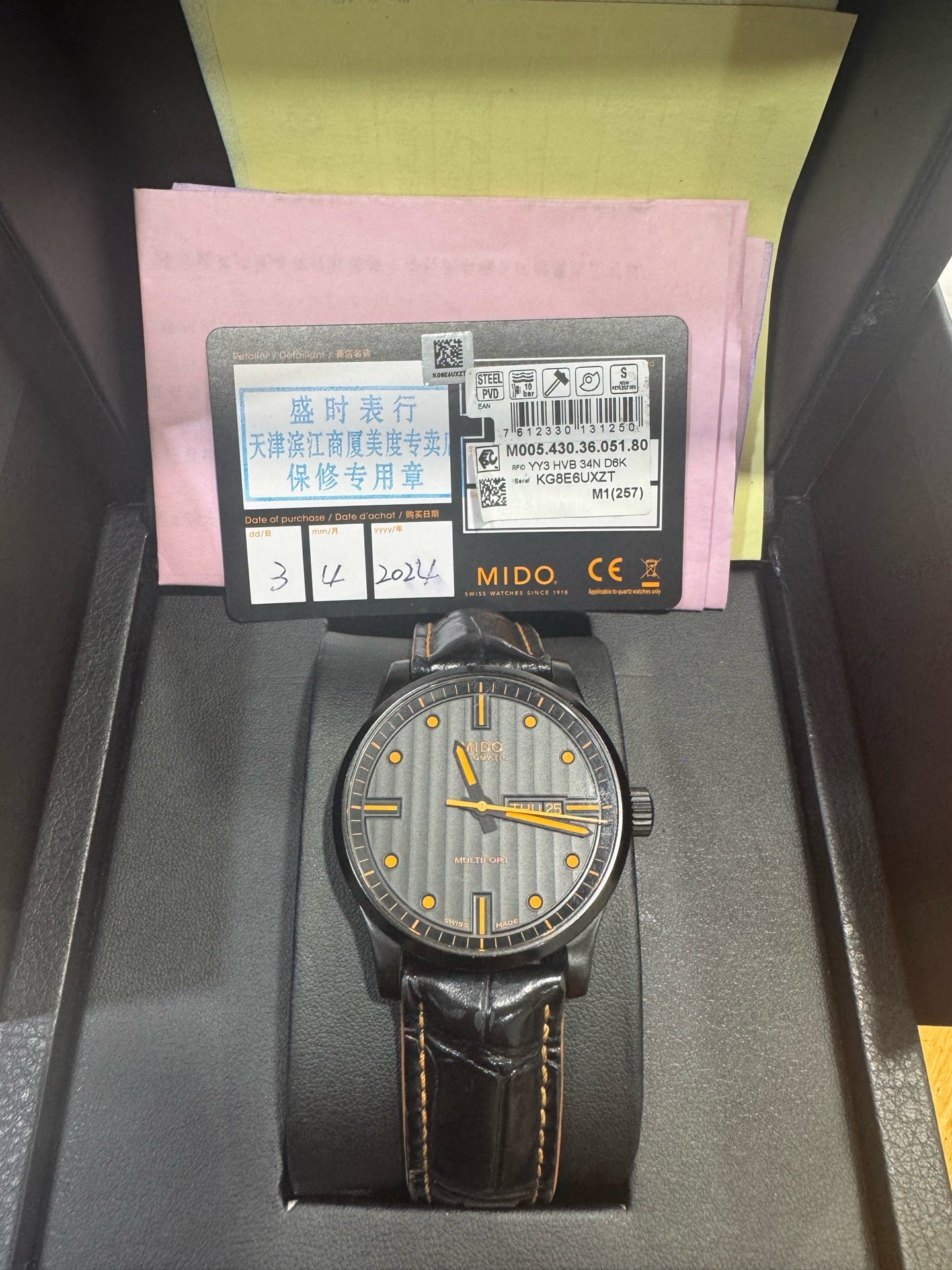 Mido Helmsman Automatic (self-winding) watch 42 millimeters M005.430.36.051.80