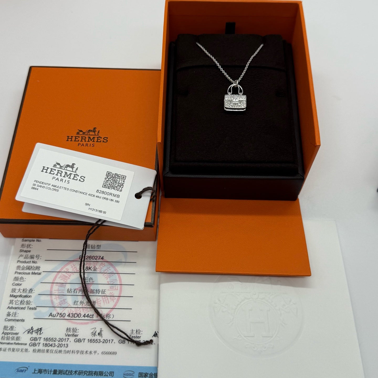Hermes Necklace