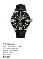 Blancpain Fifty Fathoms Fifty Fathoms Collection 45mm 5050-12B30-52A