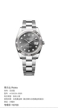 Rolex Log-based 41 millimeters m126334-0005