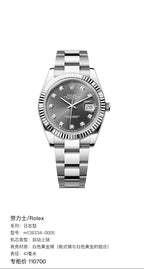 Rolex Log-based 41 millimeters m126334-0005