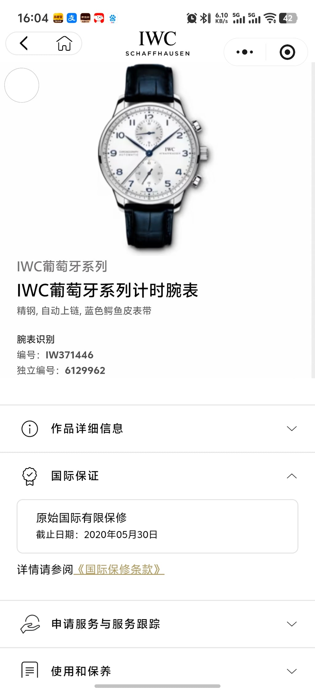 IWC Portugal Automatic (self-winding) watch 40.9 millimeters IW371446