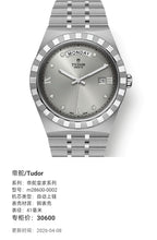 Tudor Tudor Royal Collection 41 millimeters m28600-0002