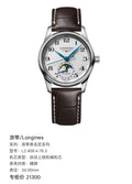 Longines Longines Master Collection 34.00mm L2.409.4.78.3