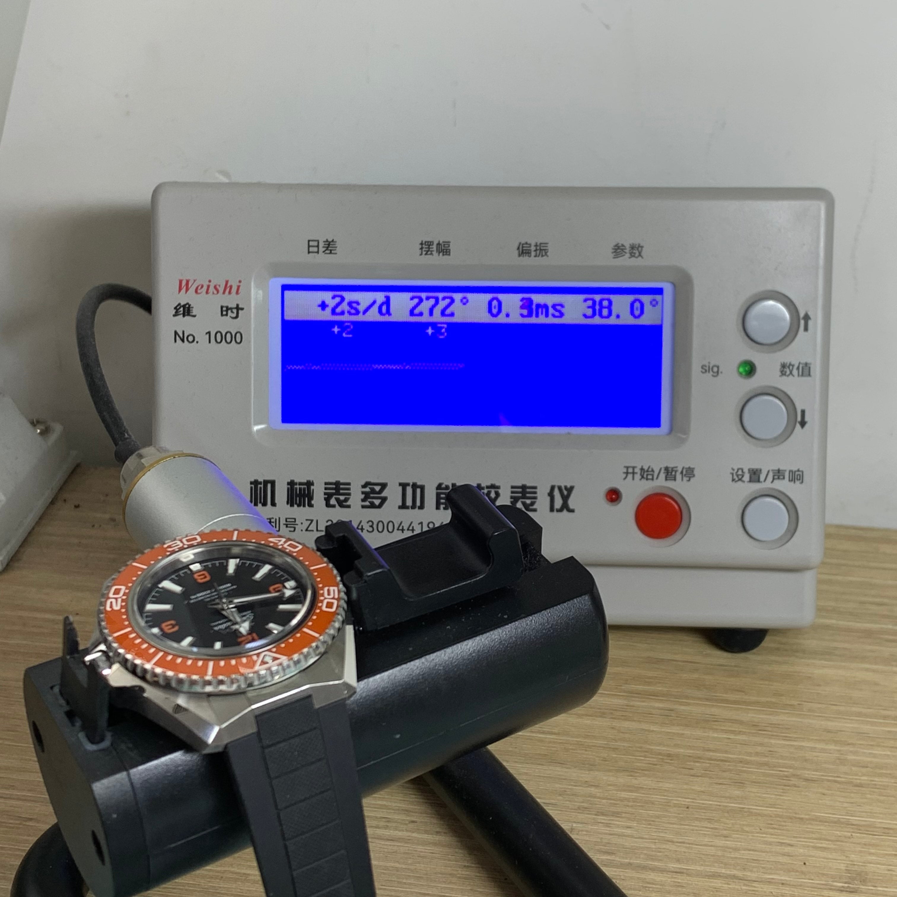 Omega Seahorse Series 42 millimeters 21732422101003