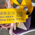 Gucci Skate shoes