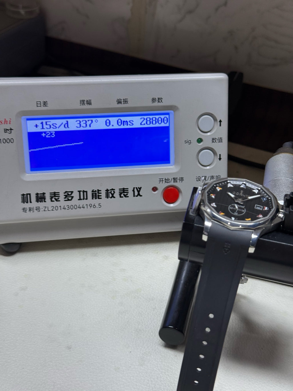 Corum Admiral 42 millimeters A395/03857