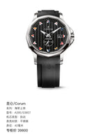 Corum Admiral 42 millimeters A395/03857