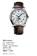 Longines Longines Master Collection 40.00mm L2.909.4.78.3