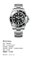 Rolex Submariner model 41 millimeters m126610ln-0001