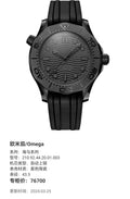 Omega Seahorse Series 43.5 210.92.44.20.01.003